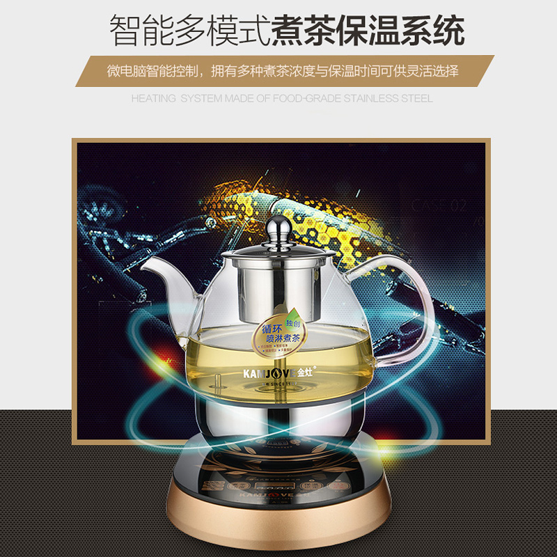 全自动煮茶器电茶壶煮黑茶普洱玻璃壶咖啡机炉 99 A 金灶 KAMJOVE 全自动煮茶器电茶壶煮黑茶普洱玻璃壶咖啡机炉 99 A 金灶 KAMJOVE