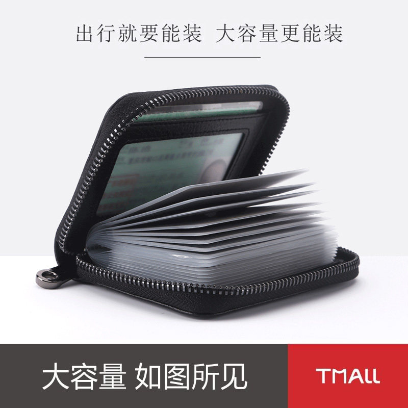 卡包男士真皮防盗刷多卡位 geustos卡包