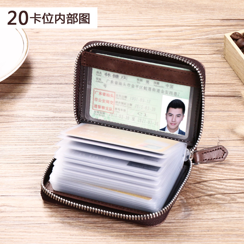 拉链男真皮多卡位小卡片包女零钱包 geustos卡包