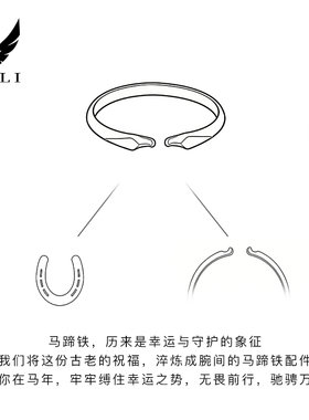 小众设计「幸运马蹄铁」手镯纯银男士简约高级感潮流足银999镯子