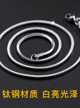 翼力钛钢方韩版时尚潮男单链项链