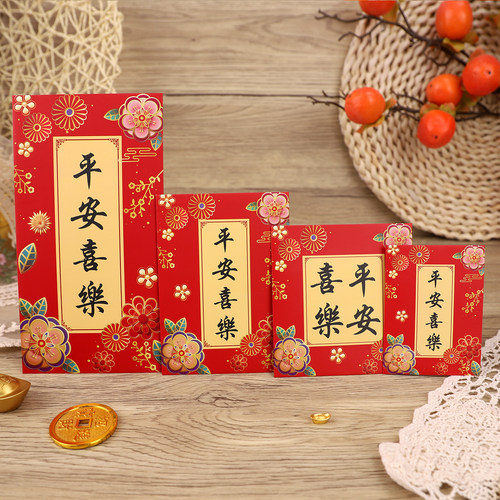 新年利是封2026过年个性创意福字利是封马年覆膜春节通用红包定制 - 图1