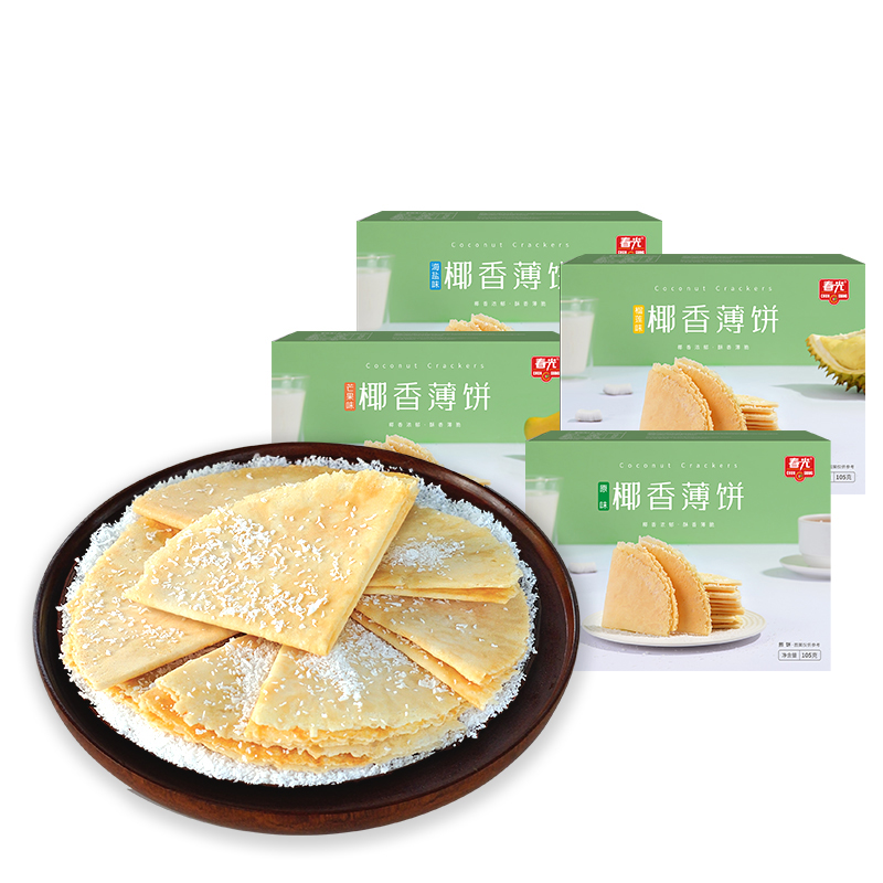 椰香脆饼105g×4盒薄饼酥饼椰蓉凤凰卷春光食品海南特产零食小吃