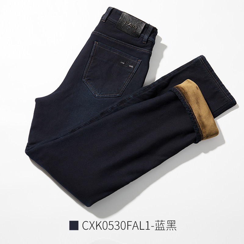 捷纯休闲冬季双层加绒加厚牛仔裤男直筒裤大码宽松长裤弹力保暖裤,淘宝优惠券,粉丝福利购,淘宝优惠卷