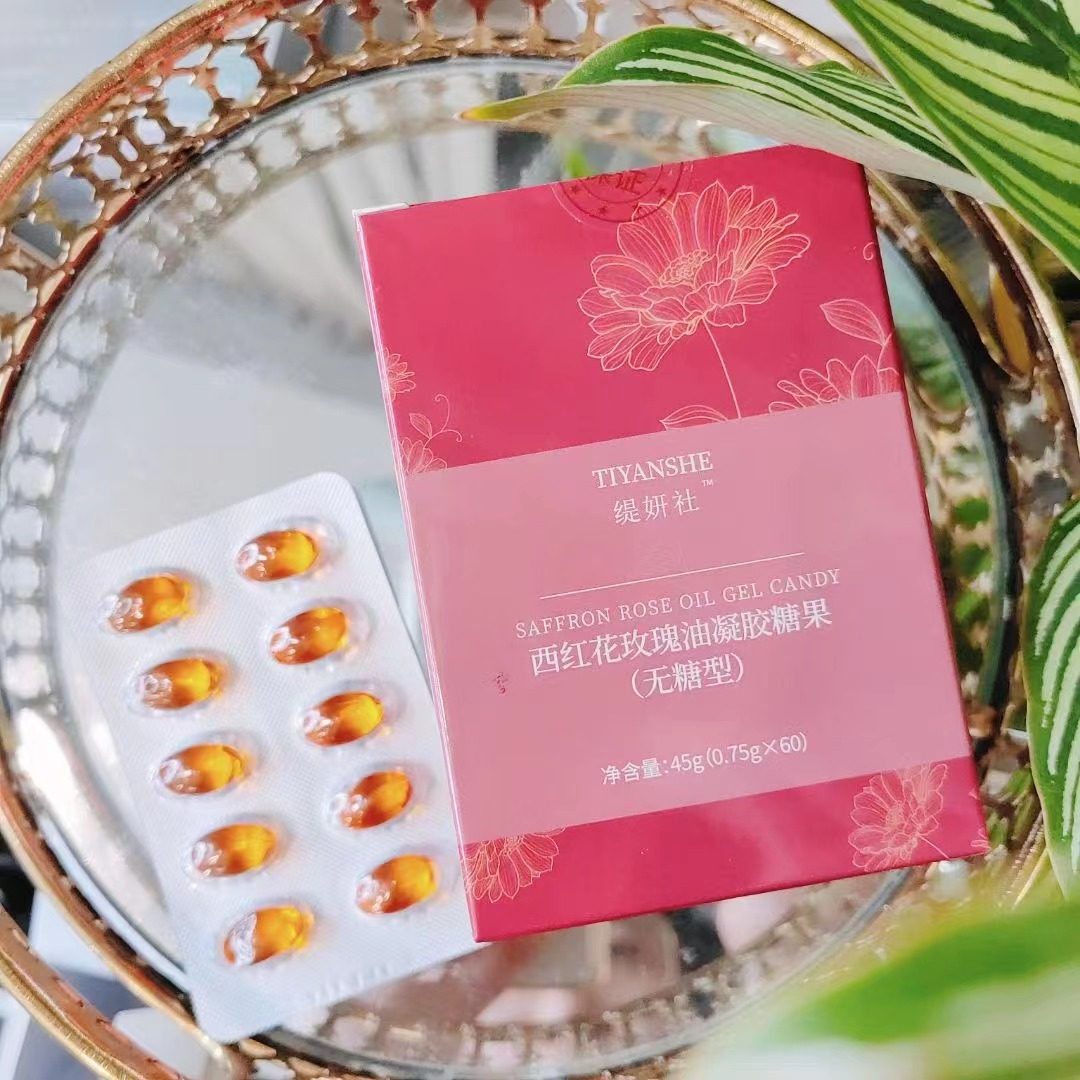 城【玫瑰油220mg西红花】第五代升女性之友面若桃花气血胶囊金珠,淘宝优惠券,粉丝福利购,淘宝优惠卷