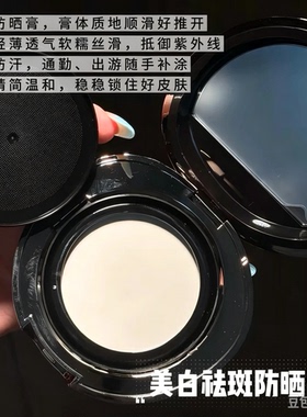 冷凝塑颜面膜冷凝塑颜面膜