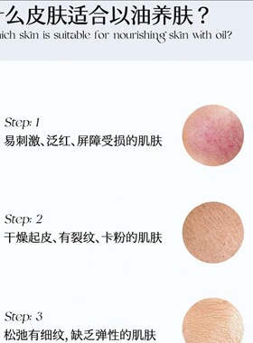 【官方】原生密码抗皱精华油肌底紧致淡纹保湿日夜养肤