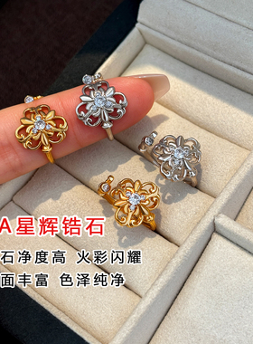 GOOYNN孤雁复古开口花朵钥匙戒指