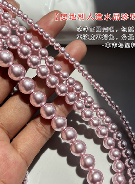 施家华子纯银珍珠项链女