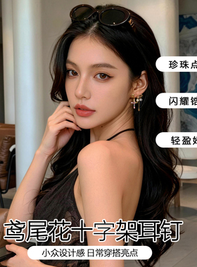 彩色钻锆石十字架鸢尾花耳环