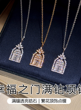 GOOYNN孤雁幸福之门项链