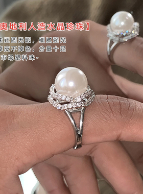 施家华子大珍珠戒指女款