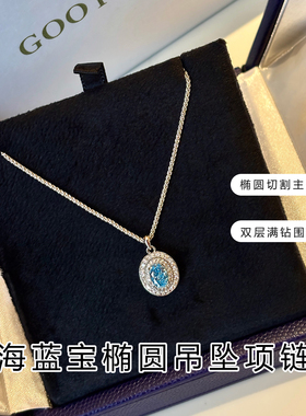 GOOYNN孤雁爆闪蓝色钻石项链