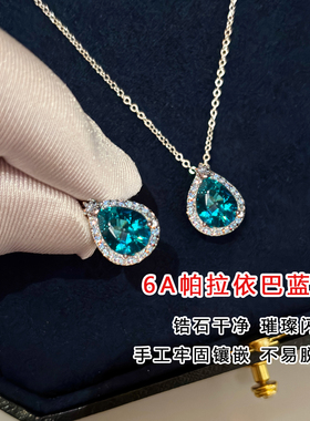 蓝色眼泪水滴钻锆石项链