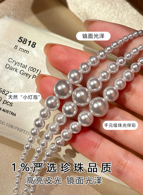 GOOYNN孤雁微笑渐变珍珠项链
