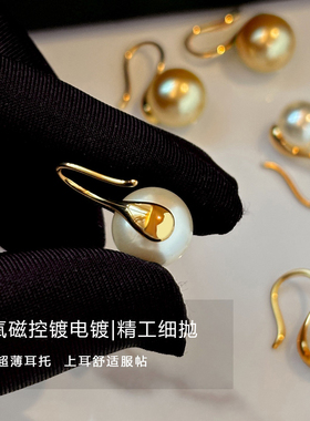 澳白香槟色高跟鞋大珍珠耳钉