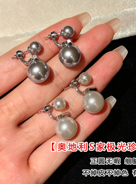 GOOYNN孤雁新款平衡木珍珠耳钉