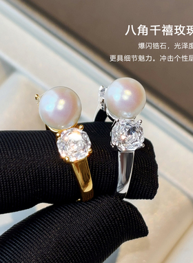 天女极光akoya珍珠戒指