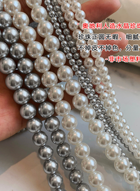 长款多层夸张珍珠项链女