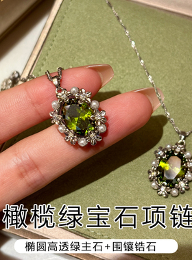 GOOYNN孤雁森系绿色宝石项链