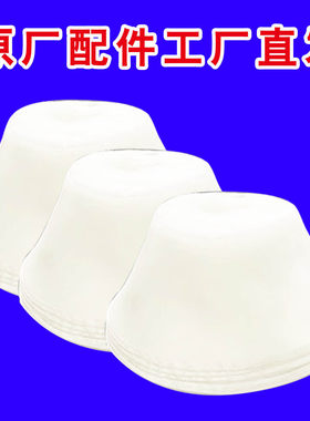 适配河北沧州磨浆机铁狮磨浆机商用豆浆机豆腐机过滤网纱网罗网