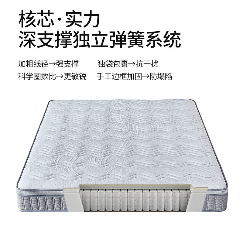 【24年山夏系列】麒麟床垫席梦思独立袋装弹簧床垫3D纤维家用硬垫,淘宝优惠券,粉丝福利购,淘宝优惠卷