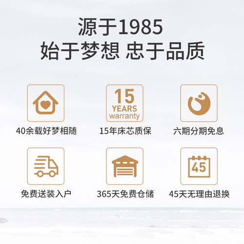 麒麟床垫乳胶软硬适中防螨席梦思独立袋弹簧床垫天然家用可拆正品 - 图2