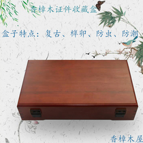 Pure Fragrance Changwood Collection Box Small Wooden Box Family Genealogy Box Calligraphy And Painting Box Bookcase SOLID WOOD ORIGINAL COLOR BOX GIFT BOX FINE