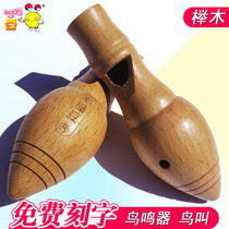 Olfe musical instrument bird beers imitation bird called instrumental childrens whistleblowing toy tinnitus acoustic instruments wood vocal music called birds