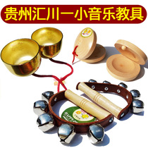 Primary school musical instrument sounding board touch bell children percussion instruments shake-bell music classroom teaching aids Round dance board hand string bell touch bell