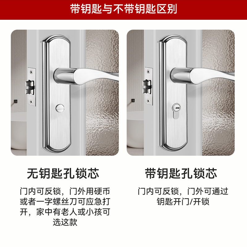 卫生间门锁家用通用型浴室把手锁具厕所洗手间铝合金玻璃单舌静音 - 图3