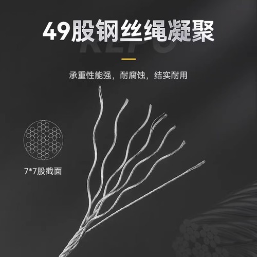 升降晾衣架304不锈钢钢丝绳316阳台手摇晒衣架配件线更换凉衣杆晾