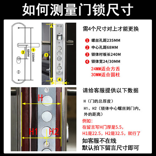 防盗门锁家用套装锁具通用型把手铁门大门木门锁室内老式门锁配件 - 图2