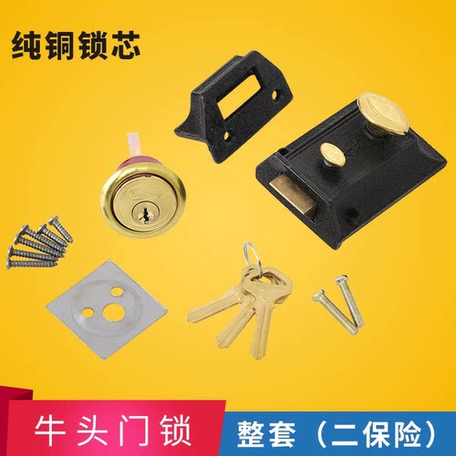 双保险牛头锁老式房门锁牛头牌弹子门锁二保险锁外装暗锁木门门锁 - 图0