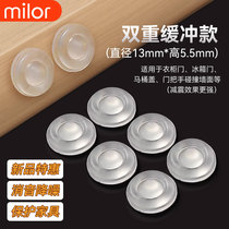 Silicone Anti-Collision Grain Sticker Home Door Handle Silent Sticker Anti-Bump Grain Wall Stickup Fridge Cabinet Door Stickproof Cushion Rubber Grain