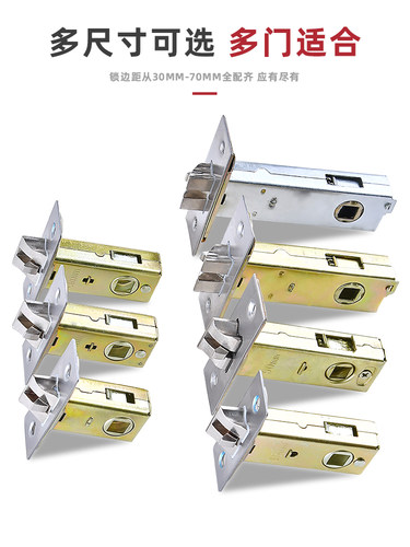 室内门锁舌通用型单舌卫生间房门锁浴室单锁舌配件木门锁体锁舌头 - 图0