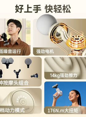 5头强劲迷你便携筋膜枪全身放松