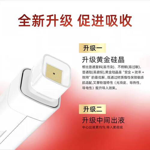 【微晶导头】水光仪专用弹头精华液负压（一盒五个） - 图1