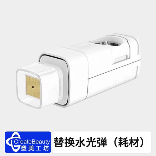 【微晶导头】水光仪专用弹头精华液负压（一盒五个） - 图2