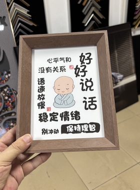 儒林家居相框摆台摆件装饰画框摆台摆件装饰画框摆台摆件装饰画框
