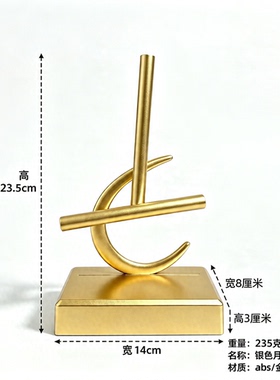 月亮混沌摆牛顿摆件底座反重力动态装置书房玄关氛围感桌面小礼物