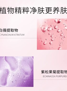 希芸洗面奶女清洁毛孔温和洁面泡沫洁面油皮清爽型女男士官方正品