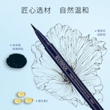 Syrinx/希芸 Волшебная красочная ручка для подводки для глаз гладкая и цветная, нелегко размазывать макияж и сделать макияж легко начать