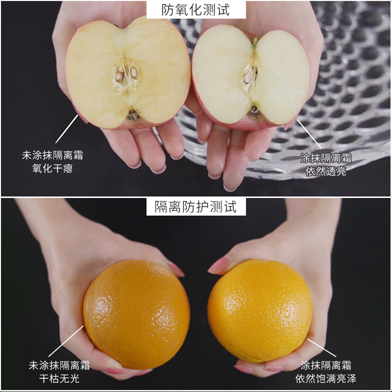希芸净颜修容女打底隐毛孔隔离霜 希芸隔离/妆前