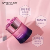 Увлажняющий питательный косметический крем для ухода за кожей