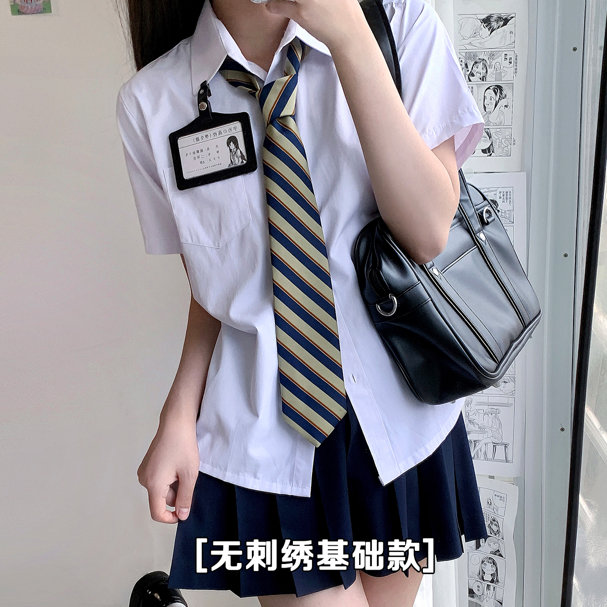 放学后制服馆/2024夏季凉感基础款校供感衬衫百搭刺绣jk短袖上衣 - 图1