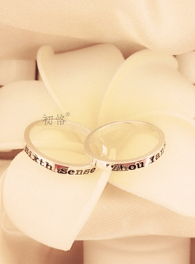 定制细窄纯银刻字尾戒窄边戒指