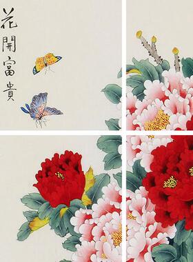 卧室装饰画国画牡丹国色天香北京美协凌雪新品手绘花鸟画花开富贵