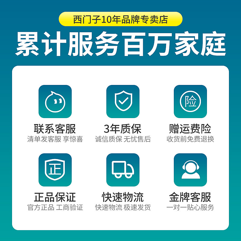 西门子开关插座面板家用墙壁多孔暗装五孔空调电源全屋套餐致典