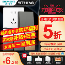 Siemens Switch Socket Panel Home Concealed 86 Type full house Single open five holes Double control Air conditioning Porous Black Color Grey